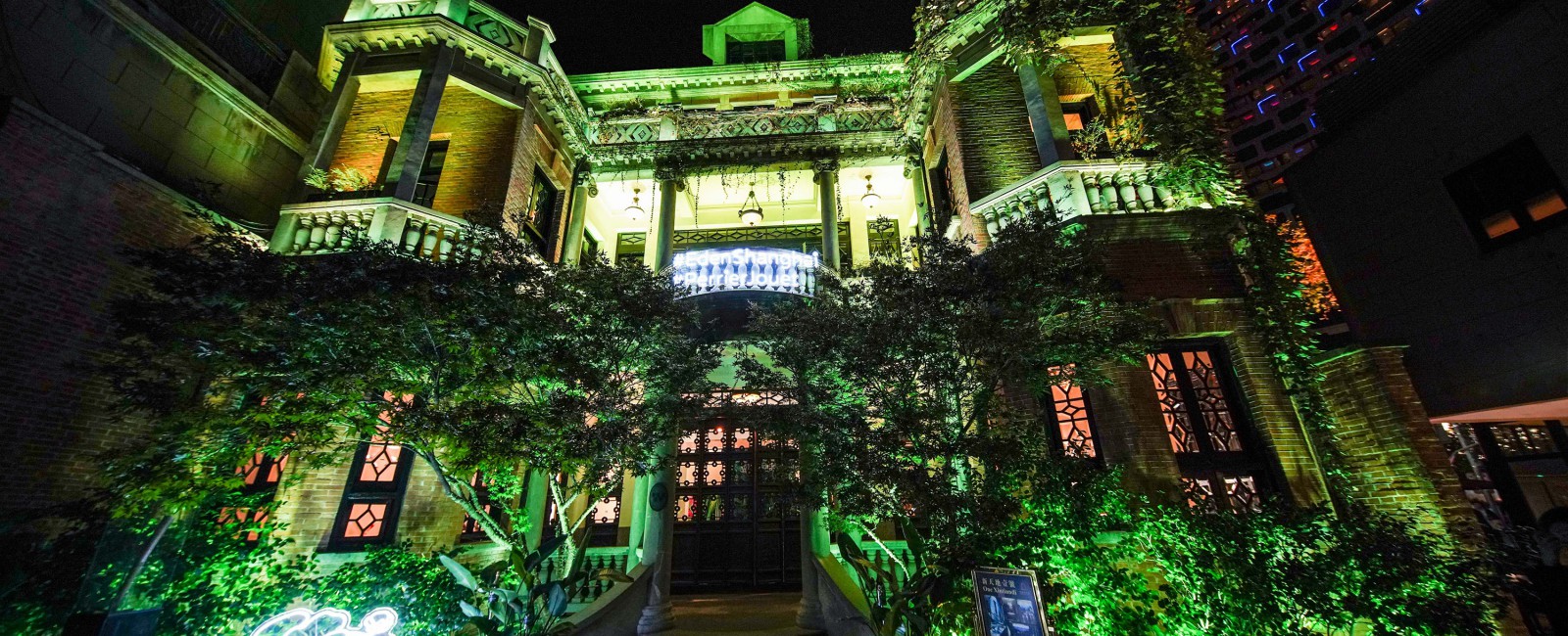 Eden Shanghai